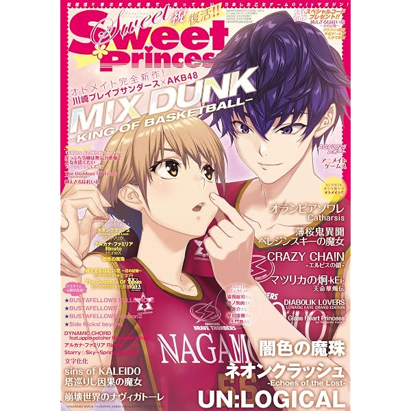 CoreB 2025年夏号 [雑誌] | ヘッドルーム | 趣味・その他 | Kindle